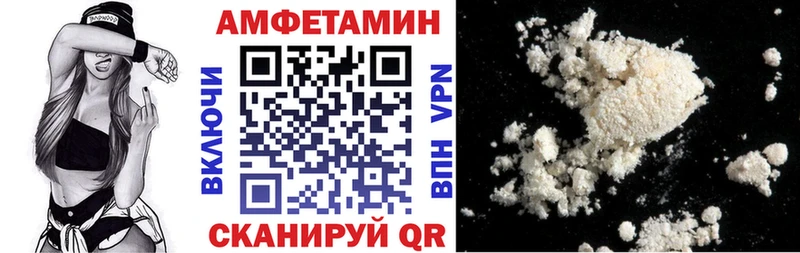 наркота  Ленск  Amphetamine Premium 