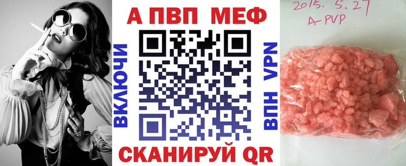 APVP Crystall  Ленск 