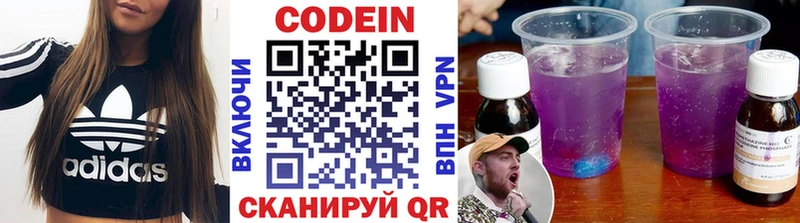 Кодеиновый сироп Lean напиток Lean (лин)  KRAKEN как зайти  Ленск  наркота 