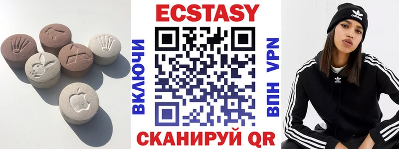 закладка  Ленск  ЭКСТАЗИ ешки 