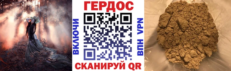 Героин Афган  mega как войти  Ленск 