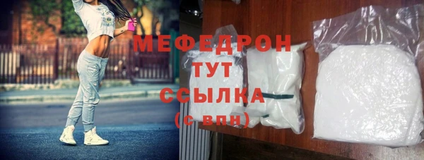 бутират Балахна