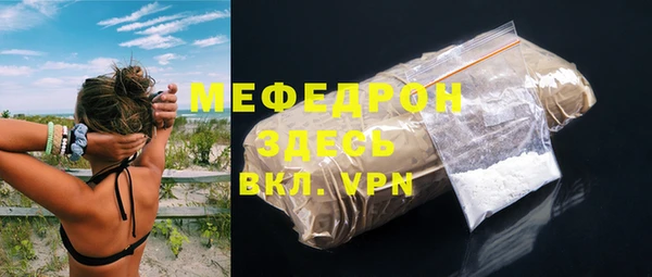 хмурый Лиски