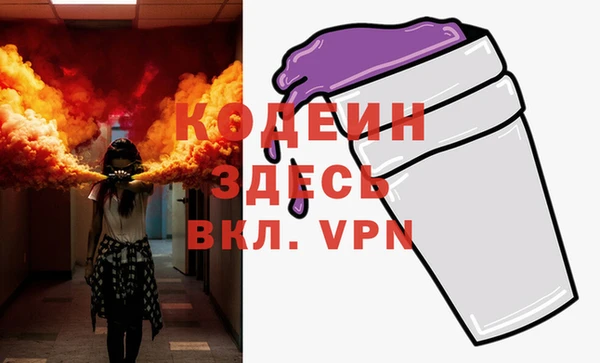 бутират Балахна