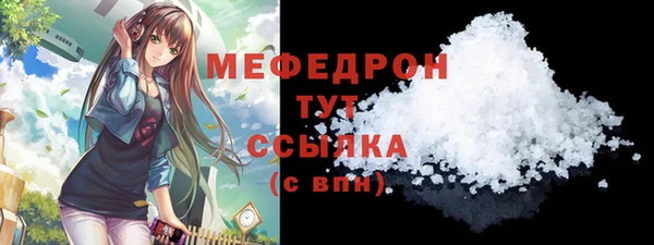 круглые Вуктыл