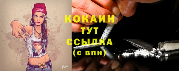 бутират Липки