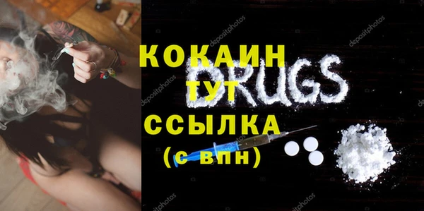 бутират Балахна