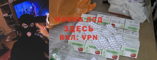 дживик Баксан