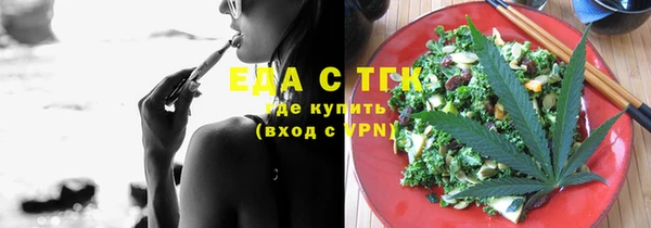бутират Липки
