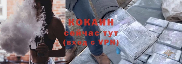 кокаин премиум Балабаново