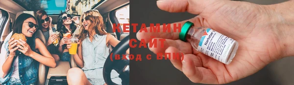 кокаин премиум Балабаново