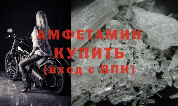 кокаин премиум Балабаново