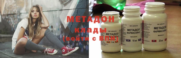 бутират Балахна