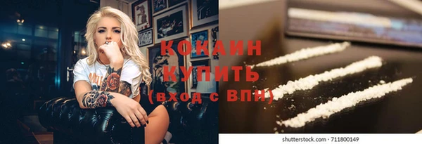синтетический гашиш Лихославль