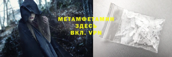 кокаин премиум Балабаново