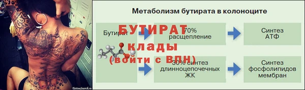 дживик Баксан