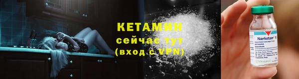 бутират Балахна