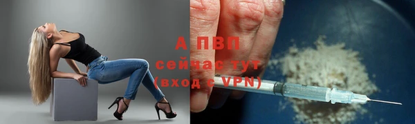 кокаин премиум Балабаново