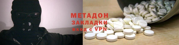 бутират Балахна
