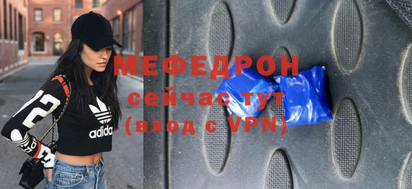 кокаин премиум Балабаново