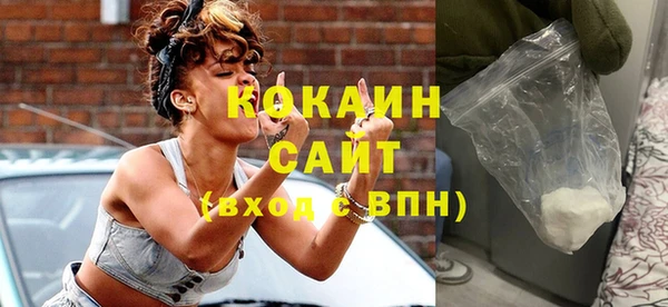 кокаин премиум Балабаново