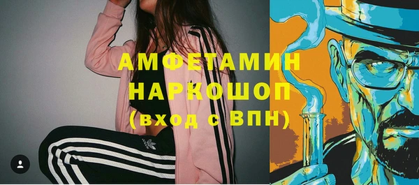 кокаин премиум Балабаново