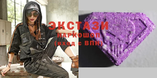 mdma Всеволожск
