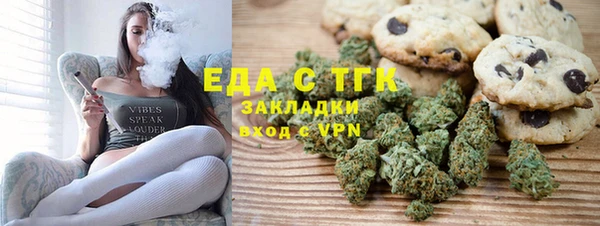 кокаин премиум Балабаново