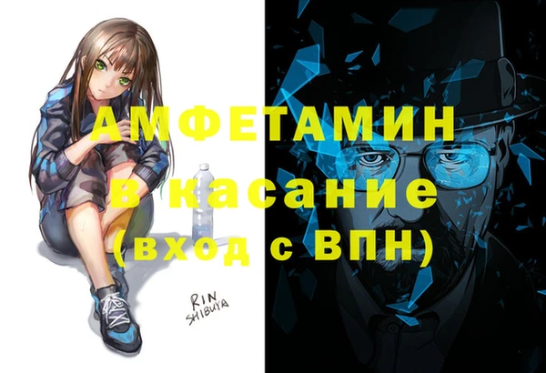 кокаин премиум Балабаново
