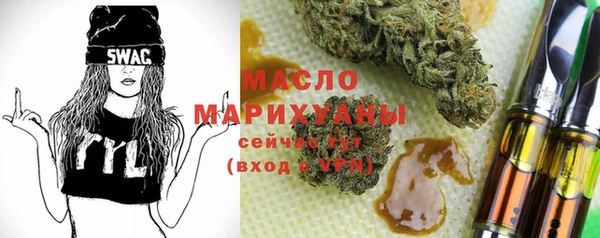 кокаин премиум Балабаново