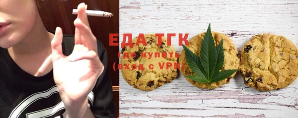 кокаин премиум Балабаново