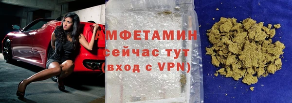 дживик Баксан