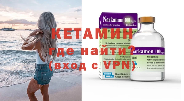 дживик Баксан