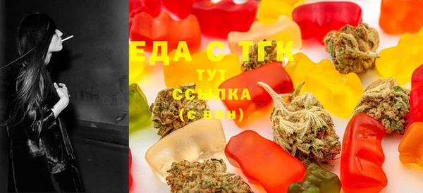 кокаин премиум Балабаново