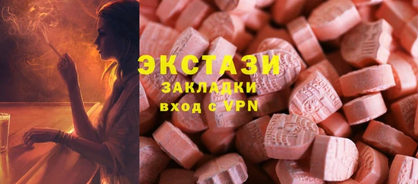 дживик Баксан