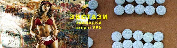 бутират Балахна