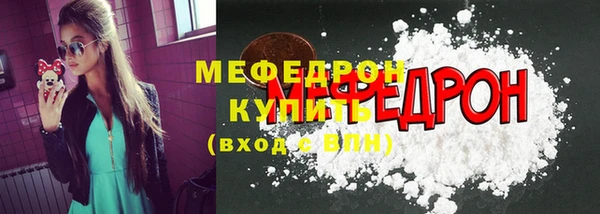 таблы Воткинск