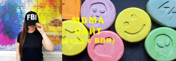 бутират Балахна