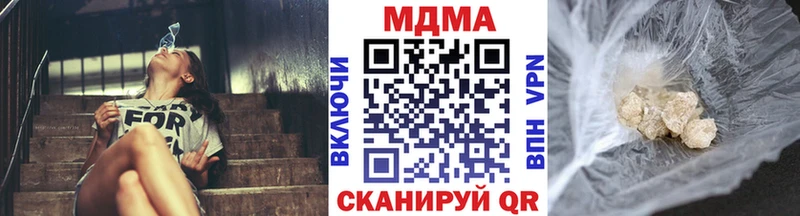 купить наркотики цена  Ленск  MDMA Molly 