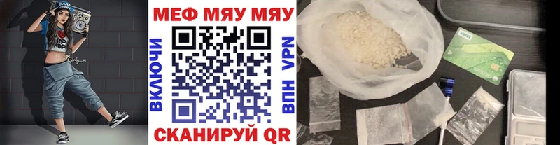 цена наркотик  Ленск  Мефедрон 4 MMC 