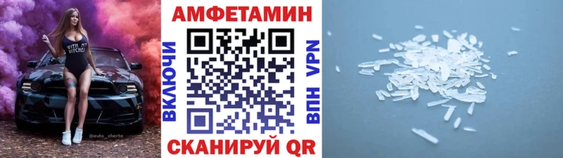 купить наркоту Ленск МЕТАМФЕТАМИН витя