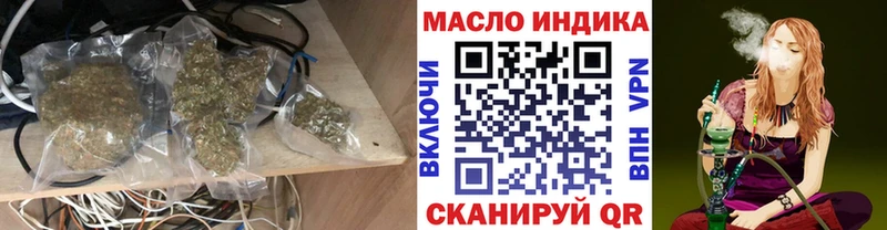 Дистиллят ТГК вейп где продают наркотики Ленск